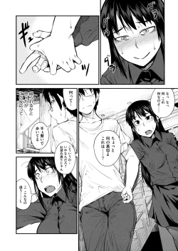 Page 14 of QUEENS GAME