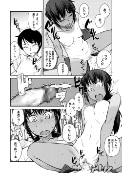 Page 156 of QUEENS GAME