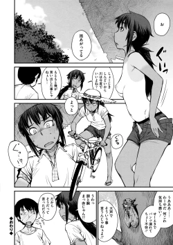 Page 162 of QUEENS GAME