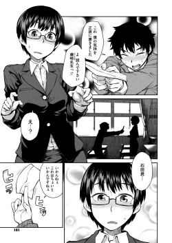 Page 163 of QUEENS GAME