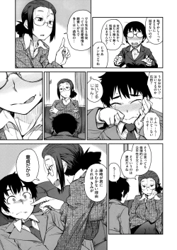 Page 165 of QUEENS GAME