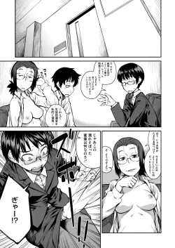 Page 181 of QUEENS GAME