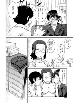 Page 184 of QUEENS GAME