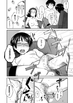 Page 188 of QUEENS GAME