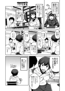 Page 199 of QUEENS GAME