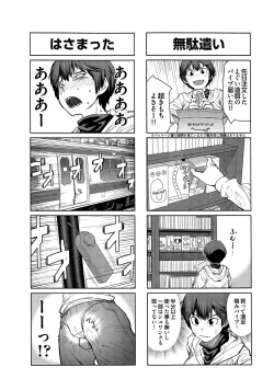 Page 208 of QUEENS GAME