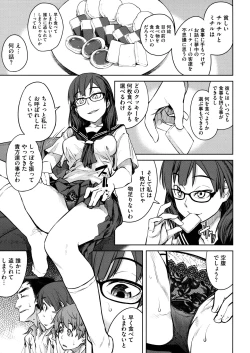 Page 29 of QUEENS GAME