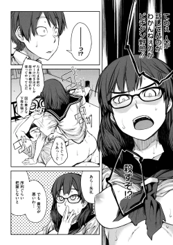 Page 34 of QUEENS GAME