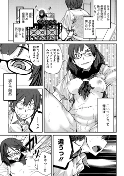 Page 35 of QUEENS GAME