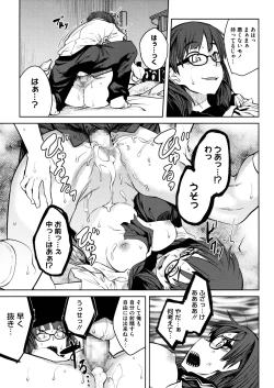 Page 37 of QUEENS GAME