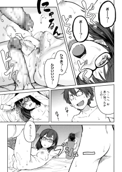 Page 45 of QUEENS GAME