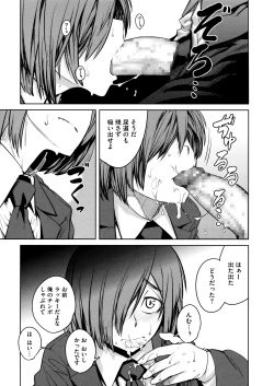 Page 50 of QUEENS GAME