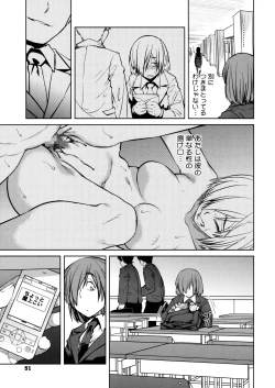 Page 53 of QUEENS GAME