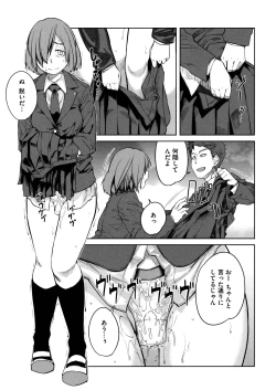 Page 55 of QUEENS GAME