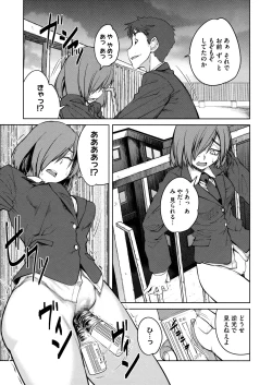 Page 57 of QUEENS GAME