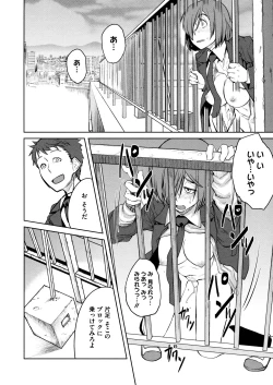 Page 62 of QUEENS GAME