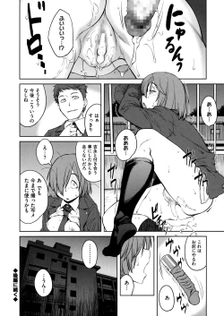 Page 66 of QUEENS GAME