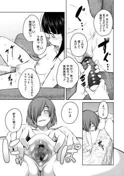 Page 81 of QUEENS GAME