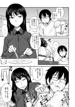 Page 9 of QUEENS GAME