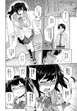 Page 281 of COMIC Anthurium 2023-04