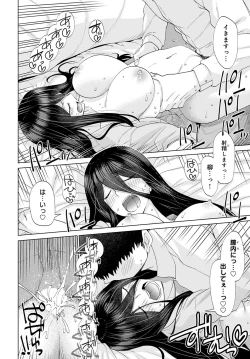 Page 355 of COMIC Anthurium 2023-04