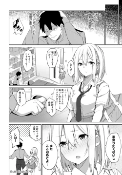 Page 421 of COMIC Anthurium 2023-04