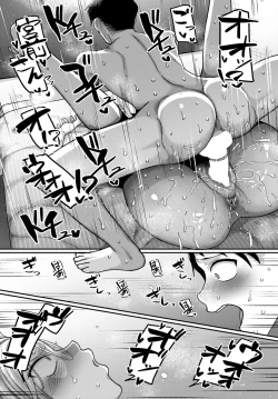 Page 443 of COMIC Anthurium 2023-04