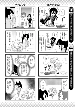 Page 481 of COMIC Anthurium 2023-04