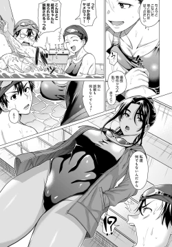 Page 58 of COMIC Anthurium 2023-04