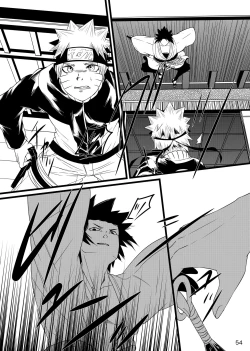 Page 55 of Omae ni Namida wa Niawanai