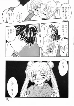Page 29 of Sentensei Taida Shou