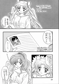 Page 9 of Sentensei Taida Shou