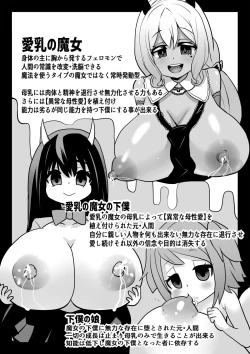 Page 21 of Sennou Kaizouhei to Naru Senshi-tachi