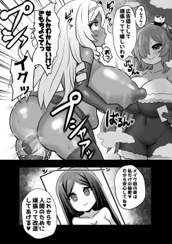 Page 9 of Sennou Kaizouhei to Naru Senshi-tachi