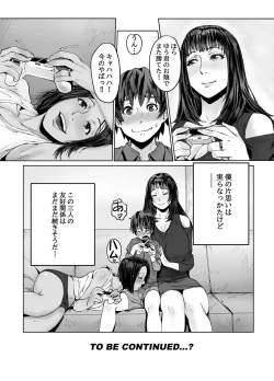 Page 52 of Hitozuma Max! Oku-sama wa Game & Sex Friend