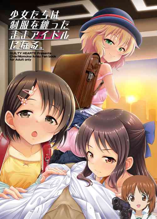 (C101) [GUILTY HEARTS (Samidare Setsuna)] Shoujo-tachi wa Seifuku o Matotta Mama Onna ni Naru. Ver. 02 (THE IDOLM@STER CINDERELLA GIRLS)  [Chinese] [吸住没碎个人汉化]