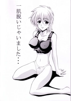 Page 26 of ONE YEARS AFTER