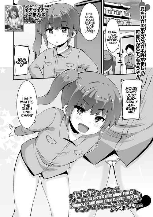 Download Onaho o Baka ni shi Onaho ni Sareta Imouto | The Little Sister Who Made Fun Of Onaholes and Was Then Turned Into One