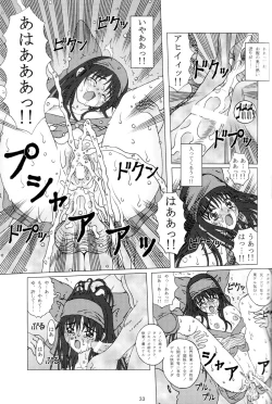 Page 32 of Junk Inbaku no Miko