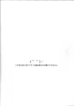 Page 53 of Tsuki ni Kawatte Nikomark!!