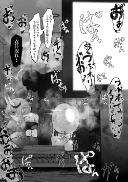 Page 3 of Haishin no Ura de Bachiboko ni Sarete Iru Oni no rdmkt-sama