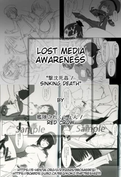 Page 20 of Ishiki ga Nai