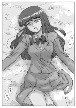 Page 3 of Ishiki ga Nai