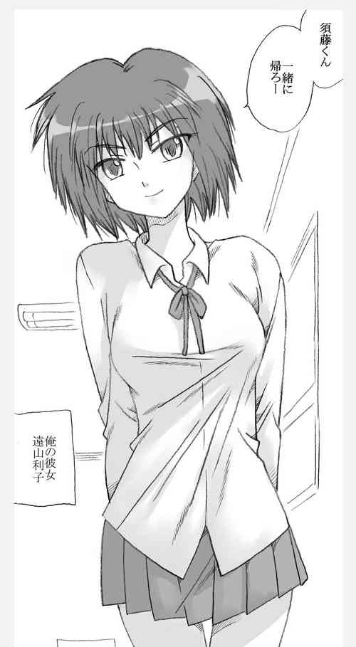 Download Yarisugi Riko