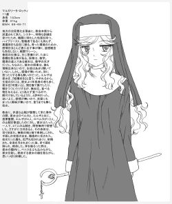 Page 5 of Shuudouin no Hitobito