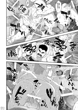 Page 13 of Do M Oyakata no Hentai Gohoushi | 抖M工头的变态服务