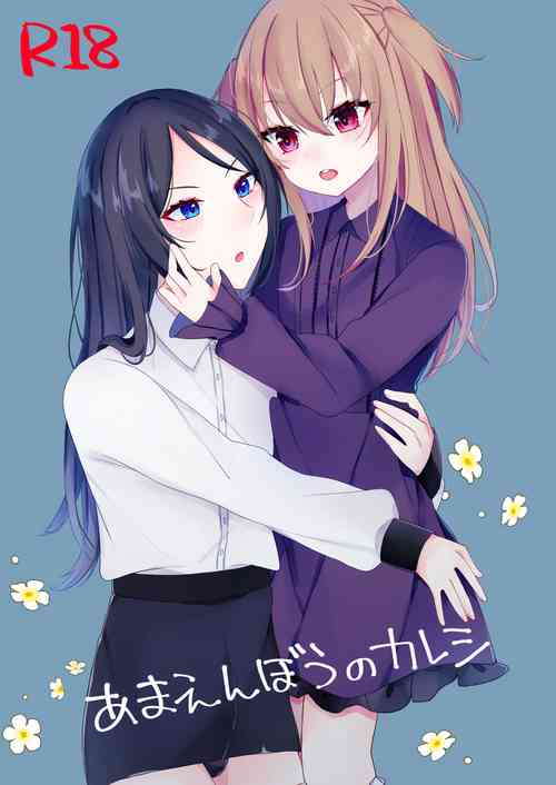 Download Amaenbou no Kareshi