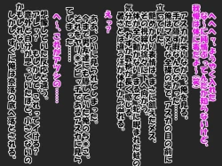 Page 13 of Bitch na Doukyuusei to Kawaii Kouhai ni Tanshou Houkei to Doutei ga Bareta Hazukashii Hanashi