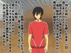 Page 33 of Bitch na Doukyuusei to Kawaii Kouhai ni Tanshou Houkei to Doutei ga Bareta Hazukashii Hanashi