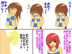 Page 41 of Bitch na Doukyuusei to Kawaii Kouhai ni Tanshou Houkei to Doutei ga Bareta Hazukashii Hanashi